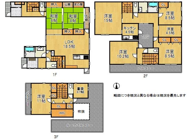 姫路市東延末2丁目　中古一戸建て