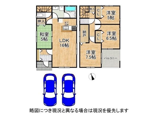 姫路市香寺町溝口　新築一戸建て　第２　２号棟