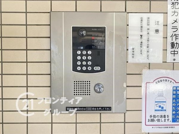 Mプラザ加古川五番館　中古マンション