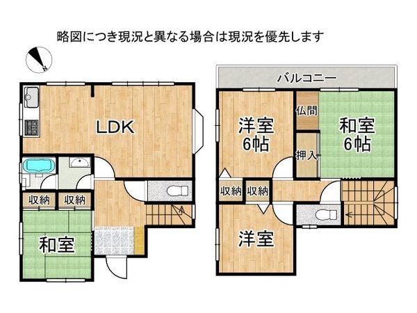 東神吉町西井ノ口　中古一戸建て