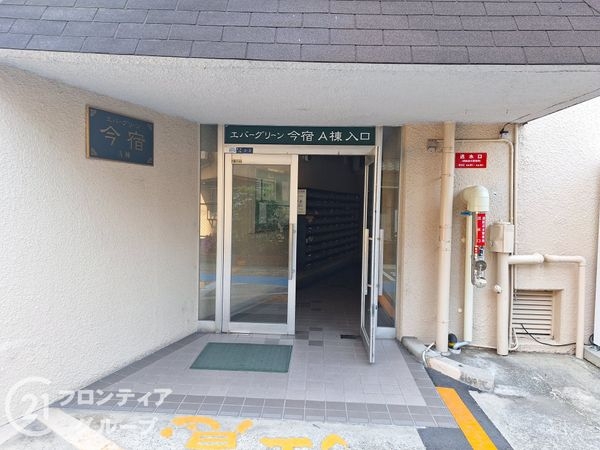 エバーグリーン今宿A棟　中古マンション