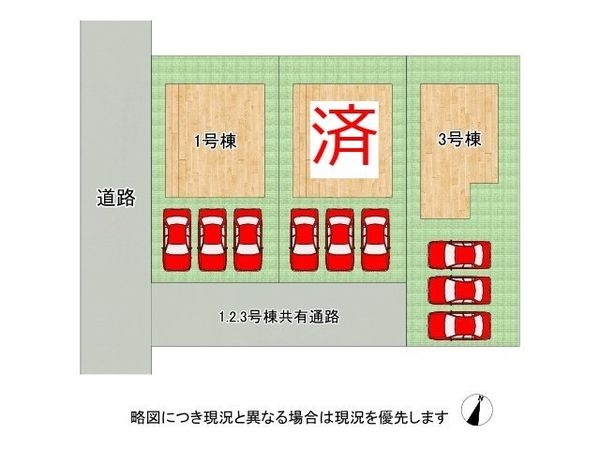 小野市天神町　新築一戸建て　第１３　１号棟