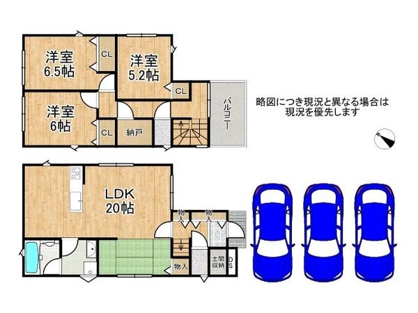 小野市天神町　新築一戸建て　第１３　３号棟