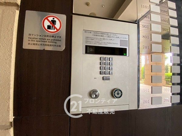 デュオプレステージ宝殿駅前クレスト　中古マンション