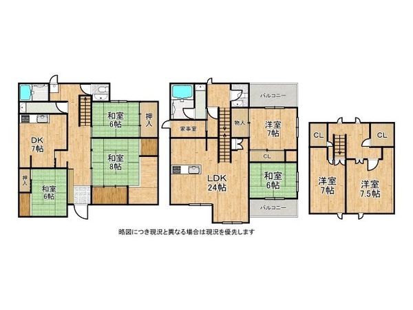 姫路市奥山の中古一戸建て