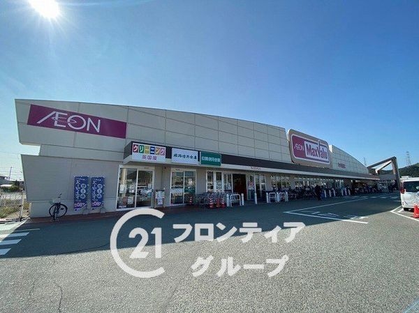 姫路市奥山の中古一戸建て(マックスバリュ東山店)