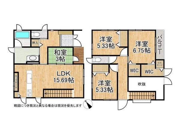 兵庫県高砂市荒井町小松原2丁目　中古一戸建て