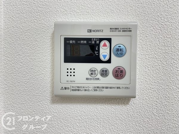 朝日プラザ東加古川レジデンス　中古マンション