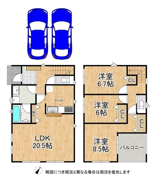姫路市新在家本町６丁目　新築一戸建て　第２　１号棟