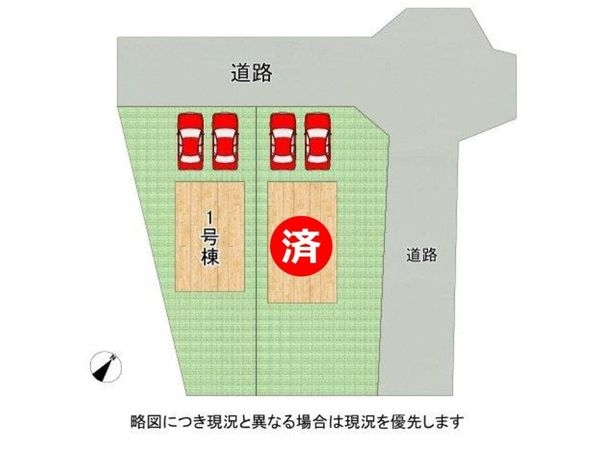 姫路市新在家本町６丁目　新築一戸建て　第２　１号棟