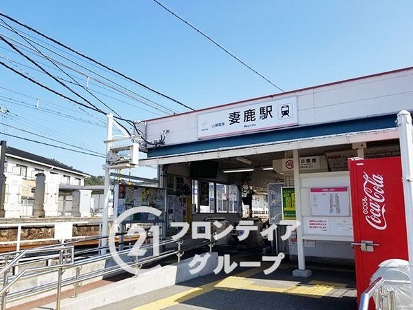 姫路市飾磨区阿成渡場 新築一戸建て 全3区画 1号棟(山陽電鉄本線「妻鹿駅」)