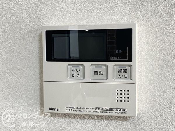 姫路市飾磨区阿成渡場　新築一戸建て　全３区画　１号棟