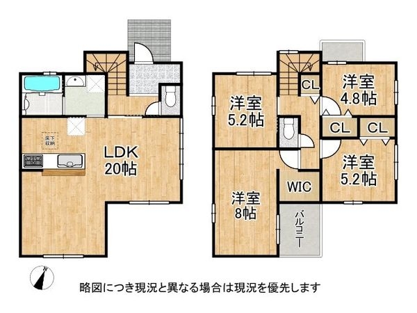 加古川市加古川町木村　新築一戸建て　１５期　１号棟