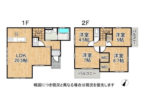 加古川市加古川町木村　新築一戸建て　１５期　３号棟