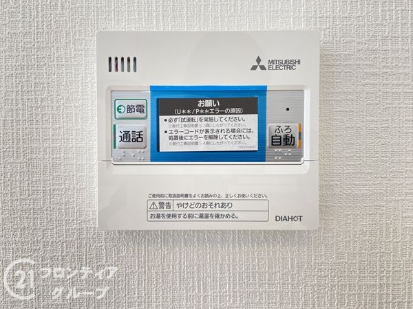 姫路市上大野４丁目の中古一戸建て