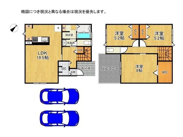 姫路市上大野４丁目　新築一戸建て　２号地