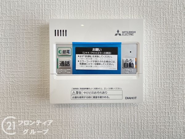 姫路市上大野４丁目　新築一戸建て　２号地