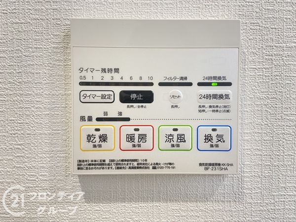 姫路市上大野４丁目　新築一戸建て　２号地