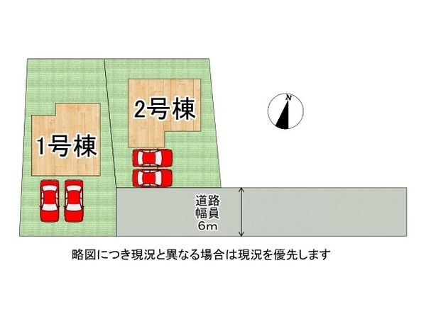 姫路市上大野４丁目　新築一戸建て　２号地