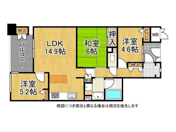 アルファステイツ市之橋　中古マンション