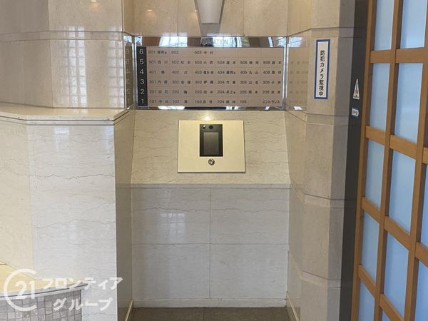 アルファステイツ市之橋　中古マンション