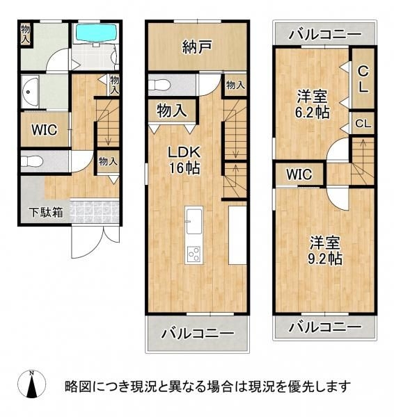 姫路市飾磨区清水　中古一戸建て