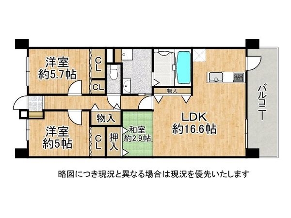 ライオンズマンション姫路広畑　中古マンション