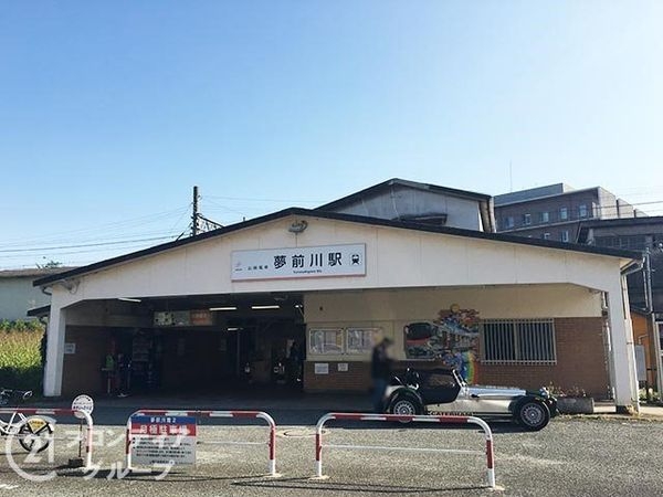 ライオンズマンション姫路広畑 中古マンション(夢前川駅(山陽電鉄網干線))