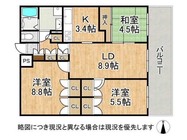 ロワイヤル安室　中古マンション