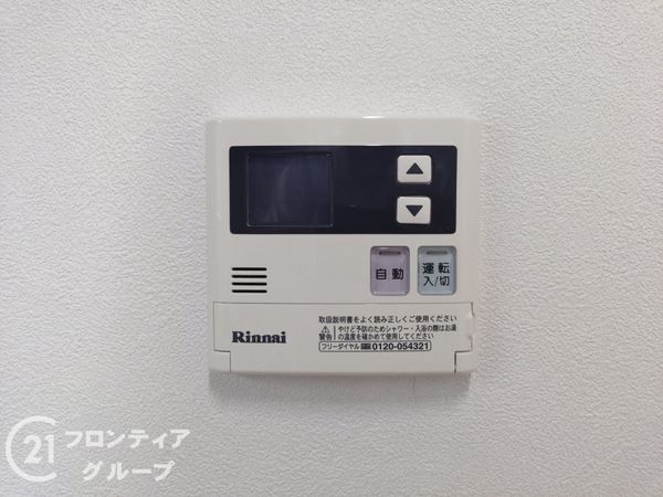 ロワイヤル安室　中古マンション