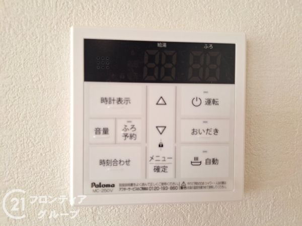 姫路市上大野４丁目　新築一戸建て　１期　全１区画