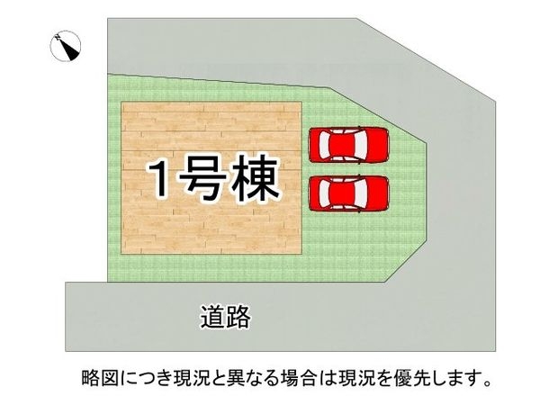 姫路市上大野４丁目　新築一戸建て　１期　全１区画