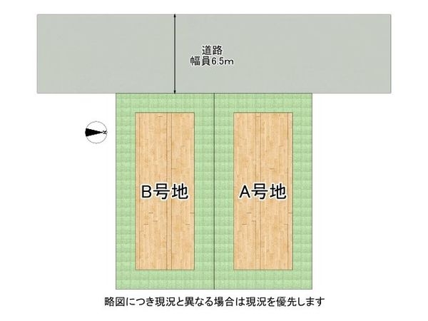 姫路市安田１丁目　新築一戸建て　Ｂ号地