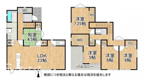 姫路市網干区田井　中古一戸建て