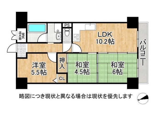 クリーンピア山電飾磨駅東　中古マンション
