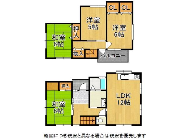 高砂市梅井２丁目　中古一戸建て