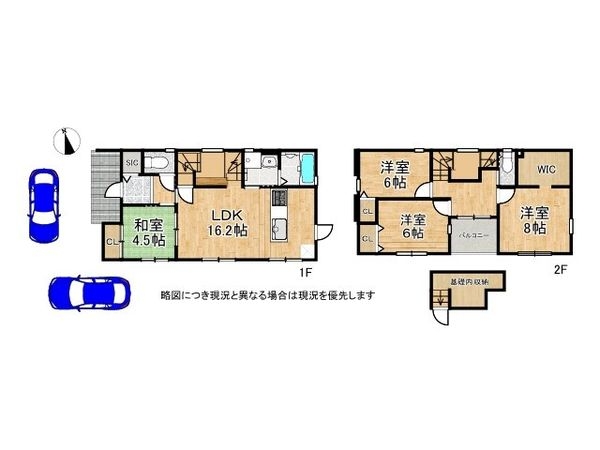 姫路市花田町小川　新築一戸建て　２号棟