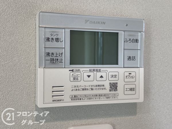 姫路市花田町小川　新築一戸建て　２号棟