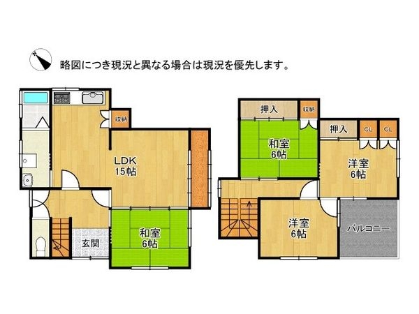 加古川市加古川町稲屋　中古一戸建て