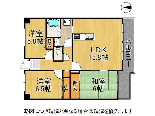 サザンスクエア加古川　中古マンション