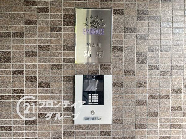 エンブレイス加古川別府　中古マンション