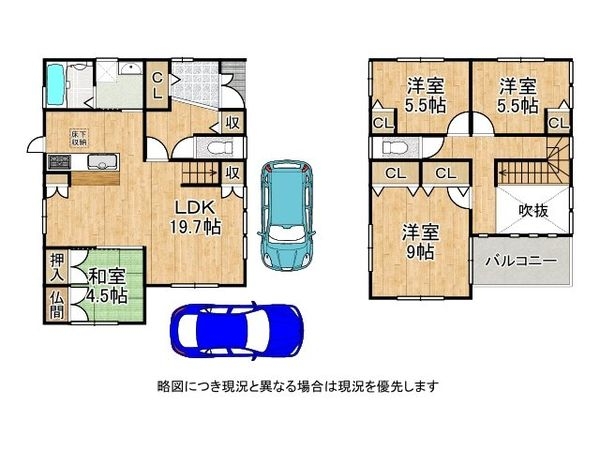 高砂市北浜町牛谷の中古一戸建て