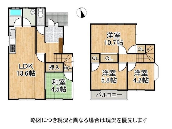 姫路市北平野６丁目　中古一戸建て