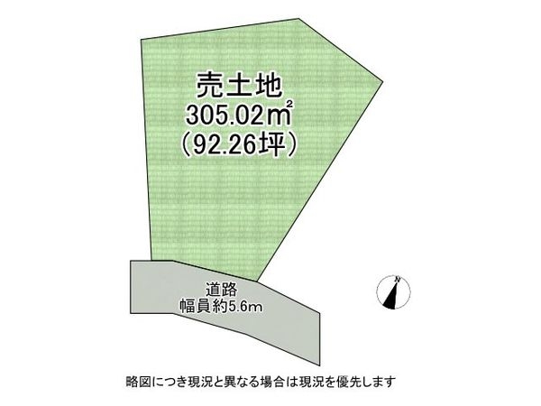 姫路市大津区天満　建築条件無し土地