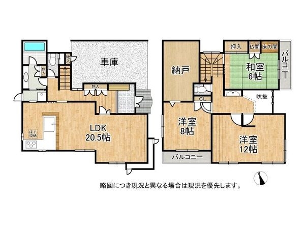 姫路市東今宿3丁目　中古一戸建て