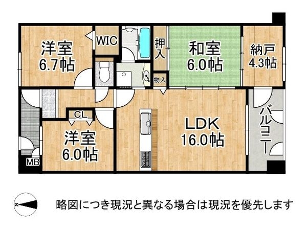 ライフコート北野　中古マンション