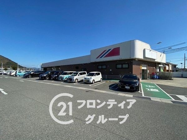 ライフコート北野 中古マンション(マルアイ広畑店)
