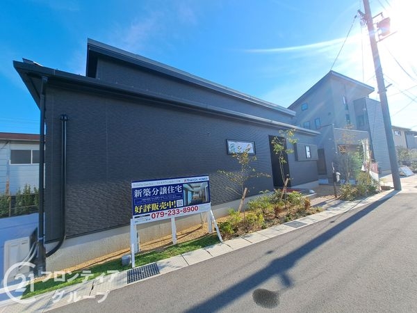 姫路市広畑区高浜町　新築一戸建て
