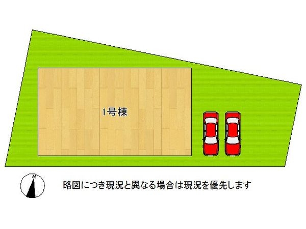 姫路市広畑区高浜町　新築一戸建て