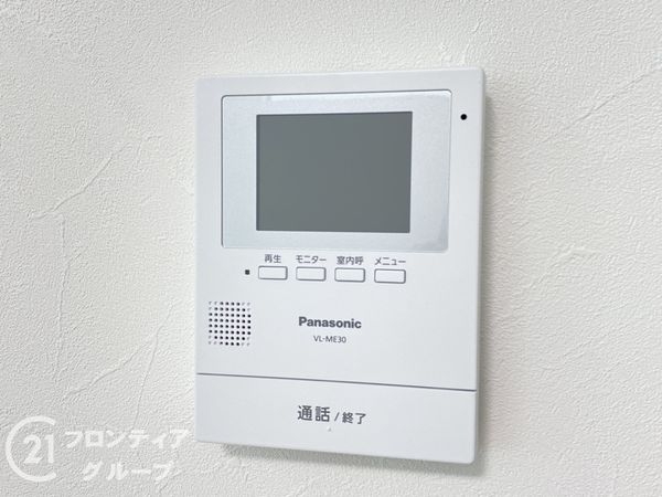 加古川市平岡町八反田の中古一戸建て
